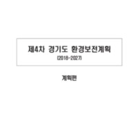 DC20190543.pdf DC20190543.pdf