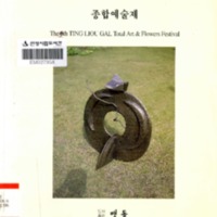 http://text.library.kr/dc0020/dc00200112/dc00200112.pdf http://text.library.kr/dc0020/dc00200112/dc00200112.pdf