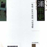 http://archivelab.co.kr/kmemory/GM00025326.pdf http://archivelab.co.kr/kmemory/GM00025326.pdf