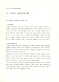 http://archivelab.co.kr/kmemory/GM00026077.pdf http://archivelab.co.kr/kmemory/GM00026077.pdf