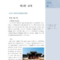 http://archivelab.co.kr/kmemory/GM00020779.pdf http://archivelab.co.kr/kmemory/GM00020779.pdf