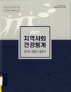 http://text.library.kr/dc0080/dc00800124/dc00800124.pdf http://text.library.kr/dc0080/dc00800124/dc00800124.pdf