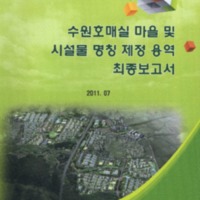 DC20200346.pdf DC20200346.pdf