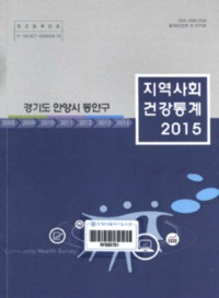 http://text.library.kr/DC2017/DC20170197/DC20170197.pdf http://text.library.kr/DC2017/DC20170197/DC20170197.pdf