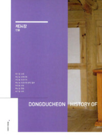 http://archivelab.co.kr/kmemory/GM00025492.pdf http://archivelab.co.kr/kmemory/GM00025492.pdf