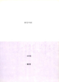 http://archivelab.co.kr/kmemory/GM00025387.pdf http://archivelab.co.kr/kmemory/GM00025387.pdf
