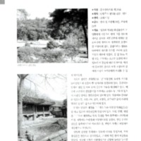 http://archivelab.co.kr/kmemory/GM00020065.pdf http://archivelab.co.kr/kmemory/GM00020065.pdf