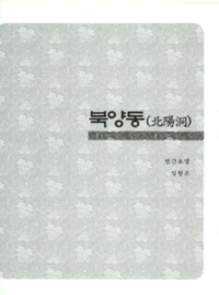 http://archivelab.co.kr/kmemory/GM00025596.pdf http://archivelab.co.kr/kmemory/GM00025596.pdf