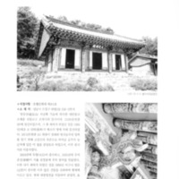 http://archivelab.co.kr/kmemory/GM00020070.pdf http://archivelab.co.kr/kmemory/GM00020070.pdf