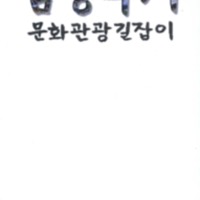 DC20190320.pdf DC20190320.pdf