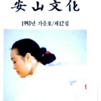 http://text.library.kr/dc0030/dc00300048/dc00300048.pdf http://text.library.kr/dc0030/dc00300048/dc00300048.pdf