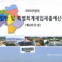 http://text.library.kr/dc0020/dc00200777/dc00200777.pdf http://text.library.kr/dc0020/dc00200777/dc00200777.pdf