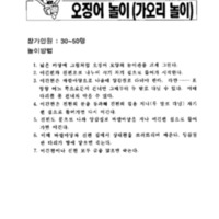 http://archivelab.co.kr/kmemory/GM00022497.pdf http://archivelab.co.kr/kmemory/GM00022497.pdf