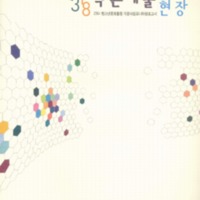 http://text.library.kr/dc0010/dc00100023/dc00100023.pdf http://text.library.kr/dc0010/dc00100023/dc00100023.pdf