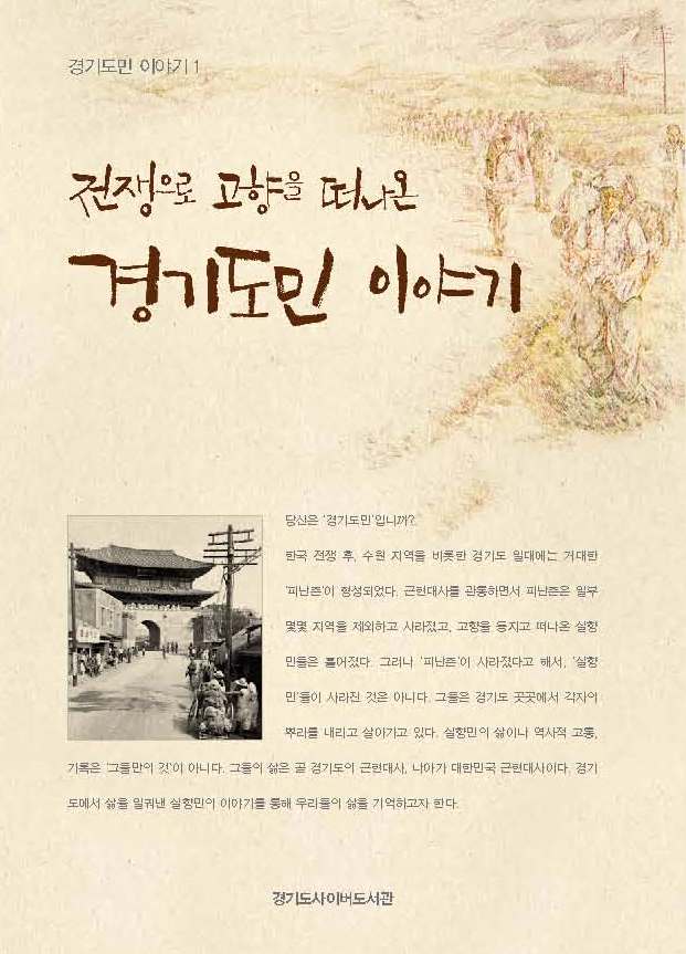 http://text.library.kr/dc2015/dc20150001/dc20150001.pdf http://text.library.kr/dc2015/dc20150001/dc20150001.pdf