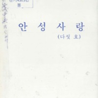 http://text.library.kr/dc0020/dc00200228/dc00200228.pdf http://text.library.kr/dc0020/dc00200228/dc00200228.pdf
