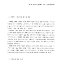 http://archivelab.co.kr/kmemory/GM00020659.pdf http://archivelab.co.kr/kmemory/GM00020659.pdf