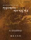 http://text.library.kr/dc2015/dc20150793/dc20150793.pdf http://text.library.kr/dc2015/dc20150793/dc20150793.pdf