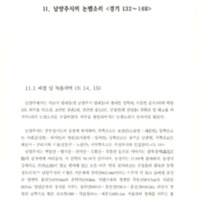 http://archivelab.co.kr/kmemory/GM00026121.pdf http://archivelab.co.kr/kmemory/GM00026121.pdf
