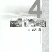 http://archivelab.co.kr/kmemory/GM00024250.pdf http://archivelab.co.kr/kmemory/GM00024250.pdf