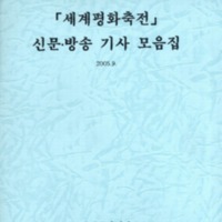 http://text.library.kr/dc0010/dc00100008/dc00100008.pdf http://text.library.kr/dc0010/dc00100008/dc00100008.pdf