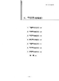 http://archivelab.co.kr/kmemory/GM00025882.pdf http://archivelab.co.kr/kmemory/GM00025882.pdf
