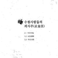 http://archivelab.co.kr/kmemory/GM00025084.pdf http://archivelab.co.kr/kmemory/GM00025084.pdf