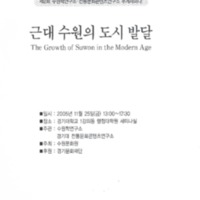 DC20200345.pdf DC20200345.pdf