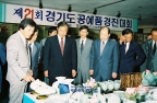 http://text.library.kr/ggm_photo/pc000/service_file/pc00000508.jpg http://text.library.kr/ggm_photo/pc000/service_file/pc00000508.jpg