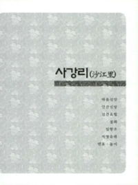 http://archivelab.co.kr/kmemory/GM00025617.pdf http://archivelab.co.kr/kmemory/GM00025617.pdf