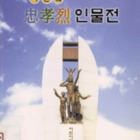 http://text.library.kr/dc0010/dc00100891/dc00100891.pdf http://text.library.kr/dc0010/dc00100891/dc00100891.pdf