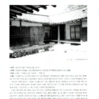 http://archivelab.co.kr/kmemory/GM00020050.pdf http://archivelab.co.kr/kmemory/GM00020050.pdf