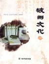 http://text.library.kr/dc2015/dc20150713/dc20150713.pdf http://text.library.kr/dc2015/dc20150713/dc20150713.pdf