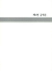 http://archivelab.co.kr/kmemory/GM00025526.pdf http://archivelab.co.kr/kmemory/GM00025526.pdf