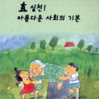 http://text.library.kr/dc0010/dc00100590/dc00100590.pdf http://text.library.kr/dc0010/dc00100590/dc00100590.pdf