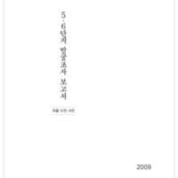 http://archivelab.co.kr/kmemory/GM00024507.pdf http://archivelab.co.kr/kmemory/GM00024507.pdf