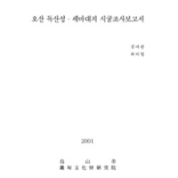 http://text.library.kr/dc0010/dc00100130/dc00100130.pdf http://text.library.kr/dc0010/dc00100130/dc00100130.pdf