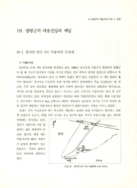 http://archivelab.co.kr/kmemory/GM00026080.pdf http://archivelab.co.kr/kmemory/GM00026080.pdf