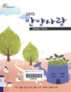 http://text.library.kr/dc2016/dc20160029/dc20160029.pdf http://text.library.kr/dc2016/dc20160029/dc20160029.pdf
