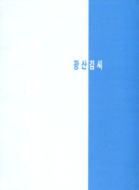 http://archivelab.co.kr/kmemory/GM00025378.pdf http://archivelab.co.kr/kmemory/GM00025378.pdf