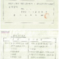 http://archivelab.co.kr/kmemory/GM00062860.pdf http://archivelab.co.kr/kmemory/GM00062860.pdf