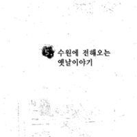 http://archivelab.co.kr/kmemory/GM00025086.pdf http://archivelab.co.kr/kmemory/GM00025086.pdf