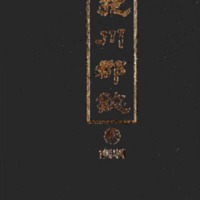 http://archivelab.co.kr/kmemory/GM00024889.pdf http://archivelab.co.kr/kmemory/GM00024889.pdf