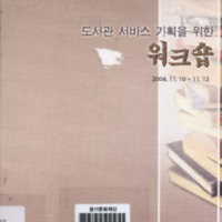 http://text.library.kr/dc0010/dc00100041/dc00100041.pdf http://text.library.kr/dc0010/dc00100041/dc00100041.pdf
