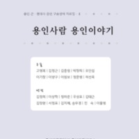 http://archivelab.co.kr/kmemory/GM00026001.pdf http://archivelab.co.kr/kmemory/GM00026001.pdf