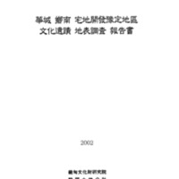 http://archivelab.co.kr/kmemory/GM00020236.pdf http://archivelab.co.kr/kmemory/GM00020236.pdf