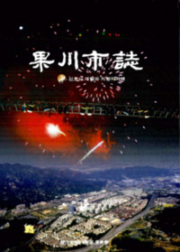 http://archivelab.co.kr/kmemory/GM00025950.pdf http://archivelab.co.kr/kmemory/GM00025950.pdf