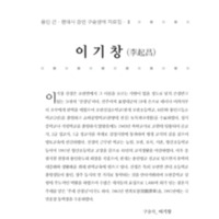 http://archivelab.co.kr/kmemory/GM00026008.pdf http://archivelab.co.kr/kmemory/GM00026008.pdf