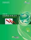 http://text.library.kr/dc2015/dc20150993/dc20150993.pdf http://text.library.kr/dc2015/dc20150993/dc20150993.pdf