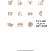 DC20190124.pdf DC20190124.pdf